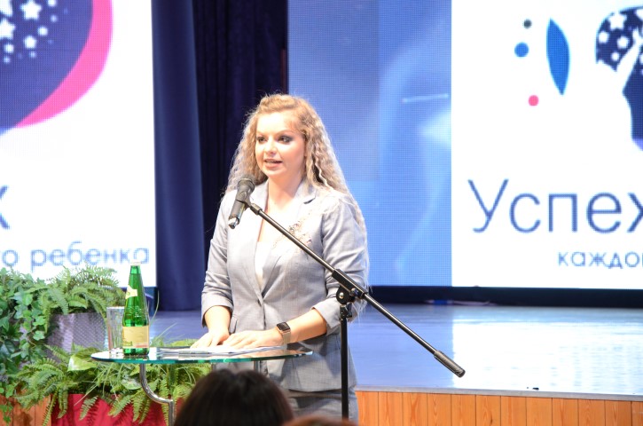 Педагогическая конференция «Дети новых поколений: специфика развития и особенности педагогического взаимодействия»